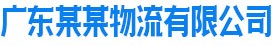 华体会(中国)一站式服务平台
